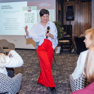Аватар Камилла Воронкова | Бизнес-сообщество