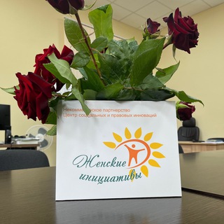 Аватар Telegram-канала Женские инициативы