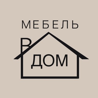 Аватар Telegram-канала Wood Home | Мебель на заказ | Санкт-Петербург