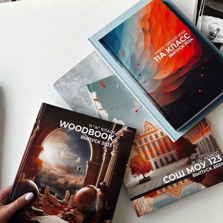 Аватар Telegram-канала Выпускные альбомы в Челябинске | WOODBOOK