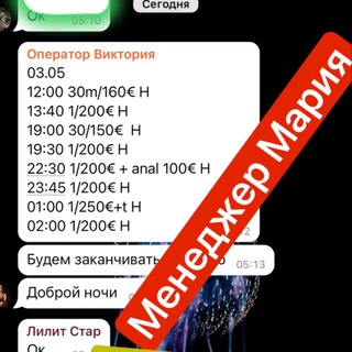 Аватар Telegram-канала Отзывы на туры! И подробные условия 💕