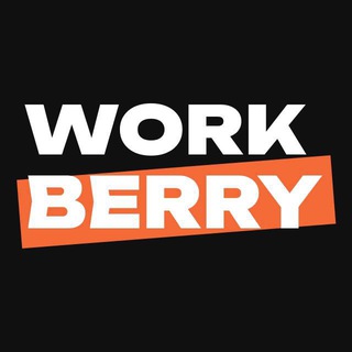 Аватар Telegram-канала WORKBERRY | Работа для мастеров