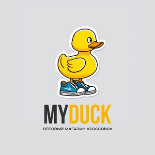 Аватар Telegram-канала MyDuck | Кроссовки Клин