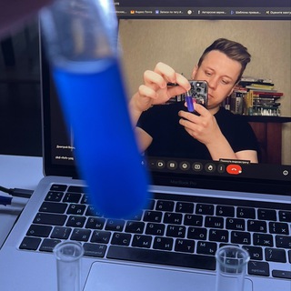 Аватар Telegram-канала Химия с Вюрцем | Репетитор ОГЭ и ЕГЭ 🧪