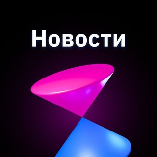 Аватар WX Network Новостной Канал