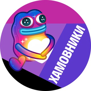 Аватар Хамовники • TGMsk