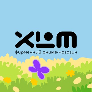 Аватар Аниме интернет-магазин Xl Media