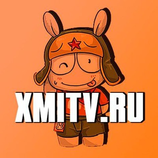 Аватар Telegram-канала Xmitv.ru Проекторы Xiaomi и Xgimi, телевизоры mi tv, техника в Москве