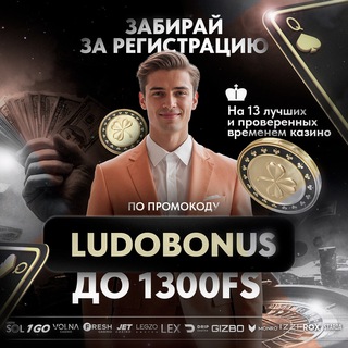 Аватар Telegram-канала 1Xslots бонусы | LOOTRUN