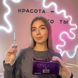 Аватар Telegram-канала Косметолог Энгельс Лазерная эпиляция Аппаратная косметология Увеличение губ Ботокс