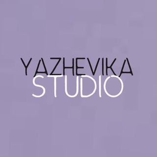 Аватар Telegram-канала YAZHEVIKA топ 🔝 студия красоты г.Москва улица Александра Солженицына 31/1