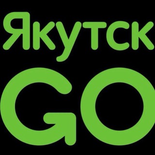 Аватар Telegram-канала Новости Якутск GO