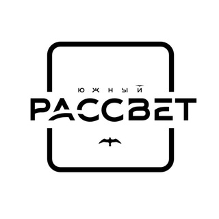 Аватар Telegram-канала Аксессуары Рассвет