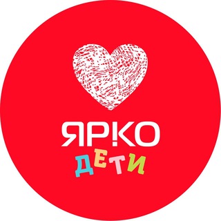 Аватар «Ярко-дети» | Аниматоры в Обнинске