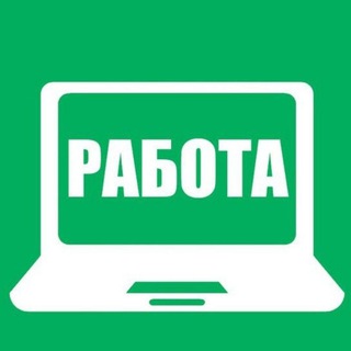 Аватар Telegram-канала Ярославь | Работа | Услуги | Реклама