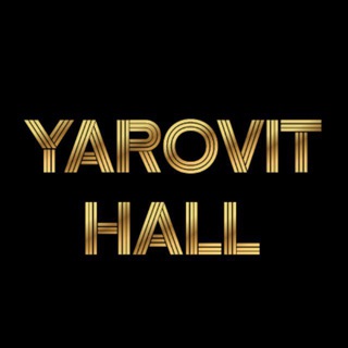 Аватар Telegram-канала Конгресс-центр Яровит Холл/Лофт Яровит