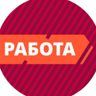 Аватар Telegram-канала Удачный | работа | вакансии | подработка | актуально