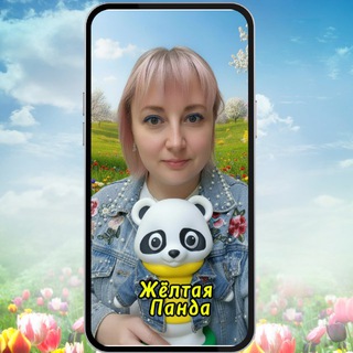 Аватар Telegram-канала Логомагазин Желтая панда ( Yellow panda)