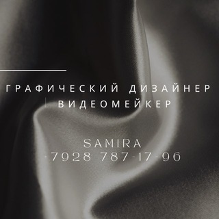 Аватар Telegram-канала Видеомейкер | Дизайнер