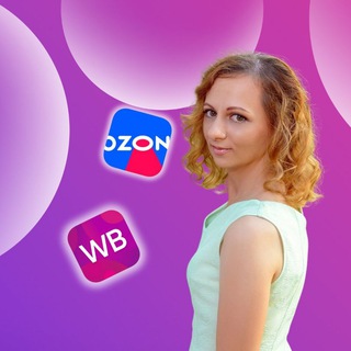 Аватар Telegram-канала Инфографика для маркетплейсов Wildberries / Ozon