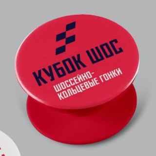 Аватар Шоссейно-кольцевые гонки. Чемпионат России. Мотогонки.