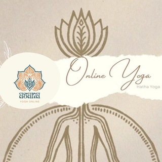Аватар Telegram-канала ASANA | ДНЕВНИК ЙОГА-МАМЫ