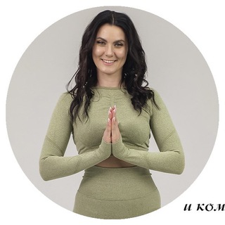 Аватар Telegram-канала Гормональная йога для женщин