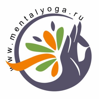Аватар Telegram-канала ШКОЛА МЕНТАЛЬНОЙ ЙОГИ
