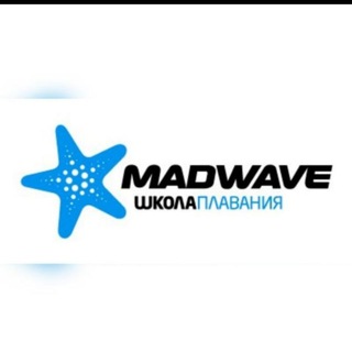 Аватар Telegram-канала Школа плавания MAD WAVE в Омске