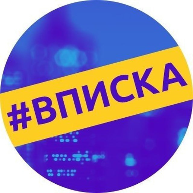 Аватар Хаос без прикрас | Пошлая вписка