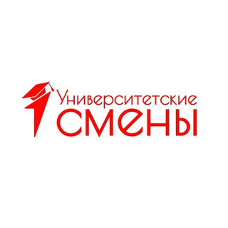 Аватар Университетские смены 2023 (1 смена)