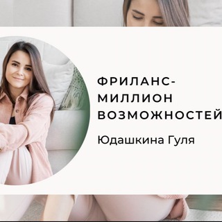 Аватар ⚡️ ЗАРАБОТОК В TELEGRAM ⚡️