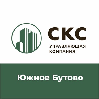 Аватар Telegram-канала Южное Бутово_СКС
