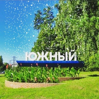 Аватар Южный Барнаул объявления
