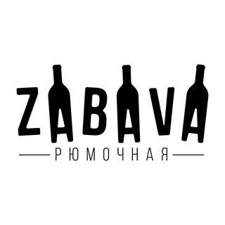 Аватар Telegram-канала Рюмочная ZABAVA | Сергиев Посад