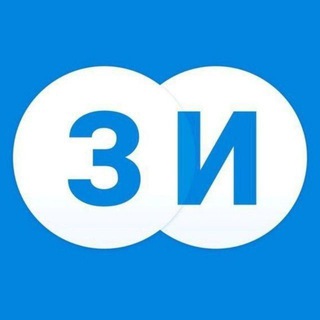 Аватар Telegram-канала Новости Заинска