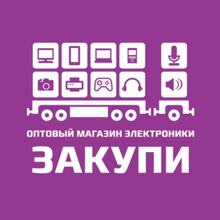 Аватар Telegram-канала ЗАКУПИ ОПТОМ