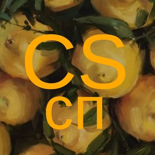 Аватар Telegram-канала Канал Сп candlescience от Кристины отдушки, флаконы для диффузоров, автопарфюм, соевый воск, спички, фибровые палочки,стаканы