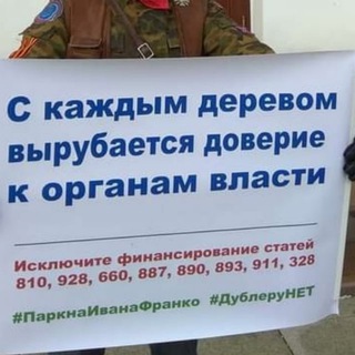 Аватар Telegram-канала Сохраним Пирогово