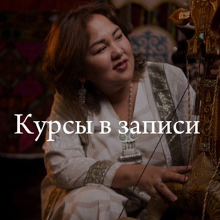 Аватар Telegram-канала Продажа курсов в записи