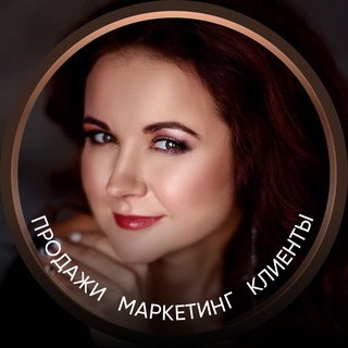 Аватар Telegram-канала Продажи. Маркетинг. Клиенты.