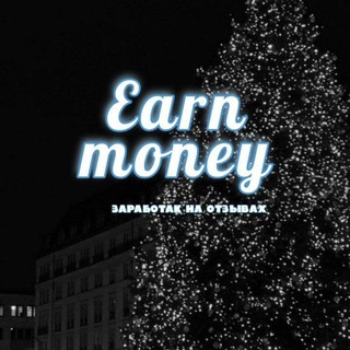 Аватар Telegram-канала Earn Money/Заработак на отзывах