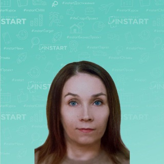 Аватар Telegram-канала INSTART с Анфисой — Курсы и тарифы:Лёгкий старт и поддержка.