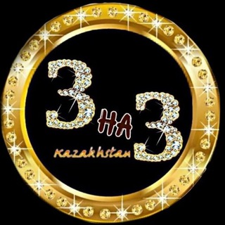 Аватар Telegram-канала Реклама в Интернете.