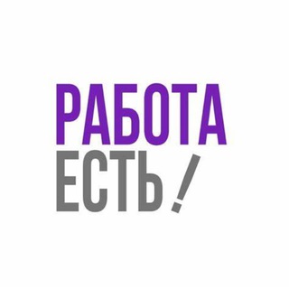 Аватар Telegram-канала Работа разнорабочим в Москве