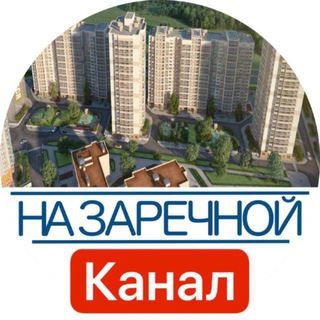 Аватар Жк на заречной все собственники