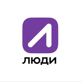 Аватар Telegram-канала ЖК Сибирский | Люди