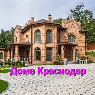 Аватар Дома от застройщика с вашей комиссией.