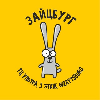 Аватар Зайцбург / рисование / Уфа /мастер — классы