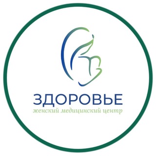 Аватар Telegram-канала Медицинский центр «Здоровье» Сочи